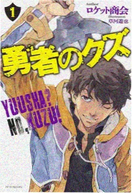 校园恋爱题材言情漫画同桌的第三封情书封面